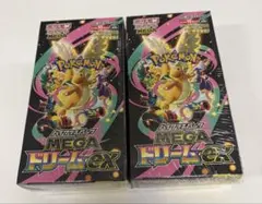 新品未開封　ポケモンカードMEGAドリームex 2box シュリンク付き