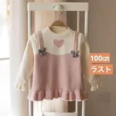 100㎝訳あり品！女の子色ピンク色ニットセーター