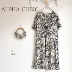 ALPHA CUBIC ワンピース 半袖 Lサイズ 総柄　ベージュ　黒　伸縮有りのサムネイル