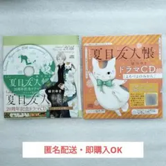 2025年最新】lala 付録 夏目友人帳の人気アイテム - メルカリ