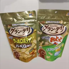 豚子様 リクエスト 2点 まとめ商品