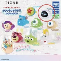 イヴ ピクサー ファッションリング ロイヤルクリア