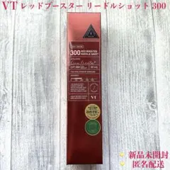【新品】VT レッドブースター リードルショット 300