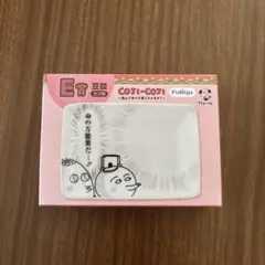 コジコジ 豆皿 E賞のサムネイル