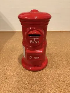 郵便ポスト型 貯金箱 陶器製 レッド