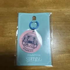 キンプリSTARRING ポップアップご当地限定キーホルダー東京