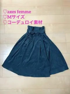 axes femme ダークグリーン フレアスカート リボン付き