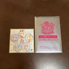 キミプリ　プリキュア 映画　入場者特典