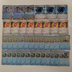 メガゲッコウガex　スペシャルレッドカード　ケロマツ　ゲコガシラ　①