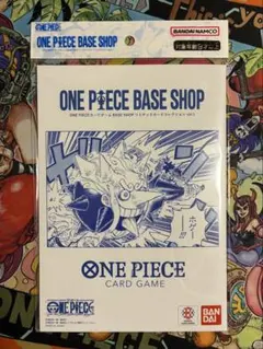 ONE PIECE BASE SHOP リミテッドカードコレクション未開封 1点 - メルカリ