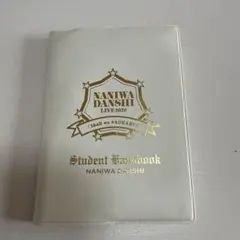 NANIWA DANSHI LIVE 2020 生徒手帳　なにわ男子