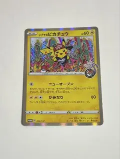 Item thumbnail for item 0e3fc478-0a92-497d-a475-dfe8bc7941cd