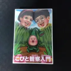 Item thumbnail for item a2d6b9c0-d039-4c5b-893b-887f781667a0