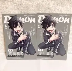 Item thumbnail for item f10f720d-d761-49bb-bf1f-87d4d63748eb