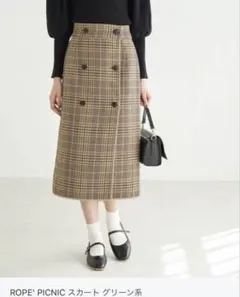 ROPE' PICNIC チェックリバーシブルスカート