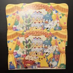2026年最新】ポケモンセンター バースデーカードの人気アイテム - メルカリ