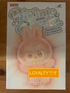 【新品未開封：正規品】POP MARTエナジー　ロイヤリティ