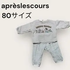 aprèslescours ベビーパジャマ 80サイズ　ディズニー　ミッキー
