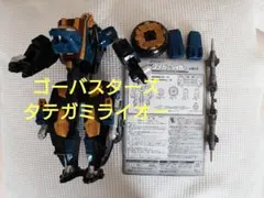 怪獣郷 アブソーバ 20周年記念 やまなや 円盤生物 第3号 ウルトラマン
