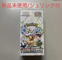 テラスタルフェスex 1box シュリンク付