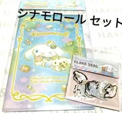 シナモロール フレーク シール ノート 文具 サンリオ ステッカー Sanrio
