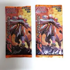 2025年最新】コレクションムーン 未開封の人気アイテム - メルカリ