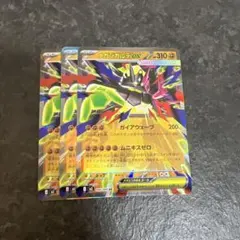 ポケモンカード メガジガルデex rr