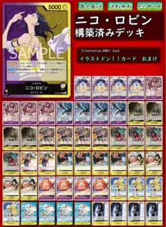 ロロノア・ゾロ」本格構築デッキ 大特価❗❗ - メルカリ