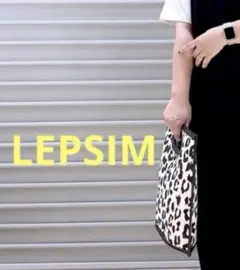 LEPSIM アニマル2wayキャンパスバック　ハンドバック　トートバックのサムネイル