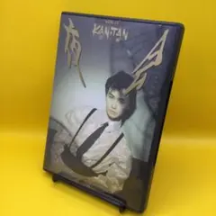 2026年最新】中島みゆき／夜会 VOL.3 KAN（邯鄲）TAN [DVD]の人気