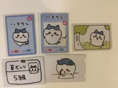 ちいかわ　コレクションカードグミ　ハチワレ　レア　草むしり5級のサムネイル