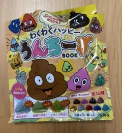 kinu様 リクエスト 2点 まとめ商品