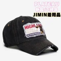 BTS ジミン着用 plateau HIGH EA キャップ Lサイズ 新品のサムネイル