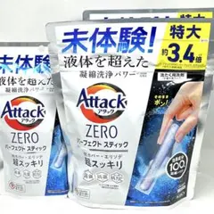 【新品】花王 アタックZERO パーフェクトスティック 55本のサムネイル