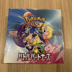 ポケモンカードゲーム バトルパートナーズ BOX 未開封シュリンク付き