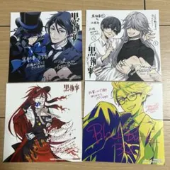 【大好きなウィルと一緒‼️】黒執事 グレル セット 2025年最新】黒執事 グレルの人気アイテム - メルカリ