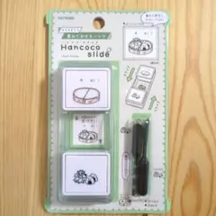 ハンココスライド　おべんとうの日　スタンプ　おにぎり　手帳デコ