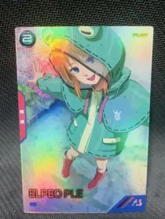 Item thumbnail for item 1e3edb97-c262-40fa-ac1f-760593a9cc2a