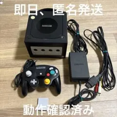 ゲームキューブ　ブラック