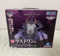 一番くじ ワンピース ラストワン賞 ジェイガルシア・サターン聖