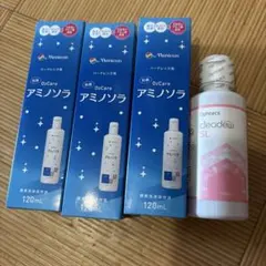 メニコン アミノソラ 5本セット ② - メルカリ
