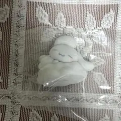 サンリオ しろふわ雲でおひるね シークレットマスコット シナモン