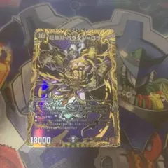 超暴淵 ボウダンロウ シク シークレット b