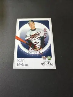 2026年最新】太田椋 サインの人気アイテム - メルカリ