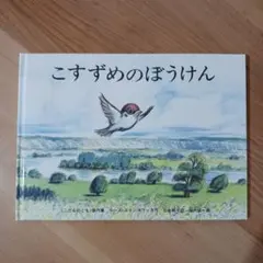 あるめりあ*様 リクエスト 3点 まとめ商品