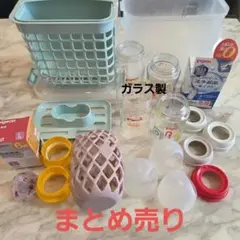 Pigeon 哺乳瓶　母乳実感　ミルポン　消毒ケース　哺乳瓶ホルダー