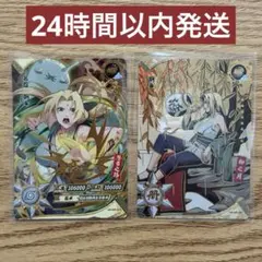 2026年最新】伝説の三忍の人気アイテム - メルカリ