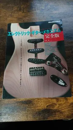 Item thumbnail for item 636835f5-a9dd-47b4-9b6b-bbe0057d4020