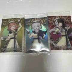 にじさんじ　ウエハース　夜見れな 本間ひまわり アルス・アルマル