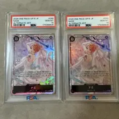 PSA10】ナミ SP 神の島 Nami SP op15-086 ウェディング - メルカリ